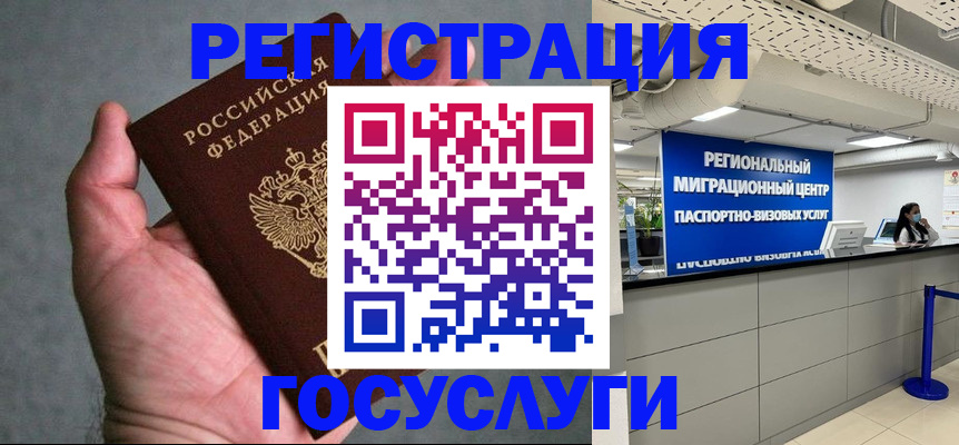 прописка поиск в Кстово